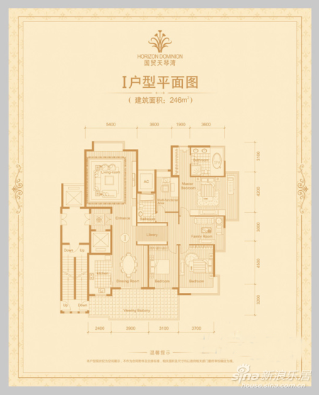 国贸天琴湾户型图